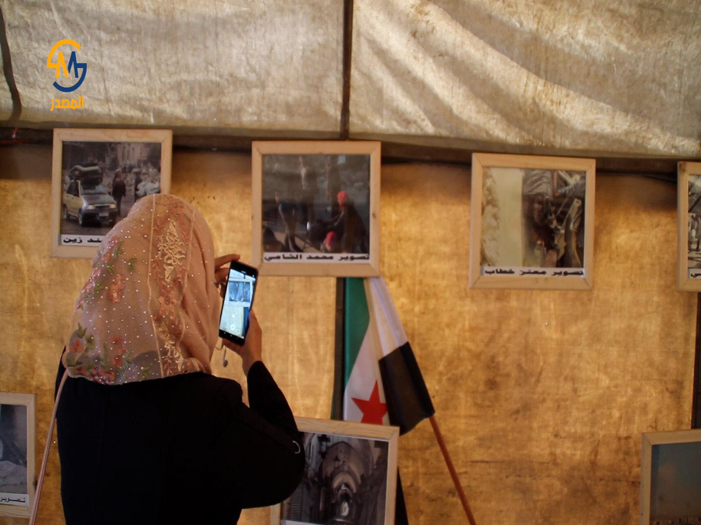 بجامعة حلب الحرة معرض للصور الفوتوغرافية