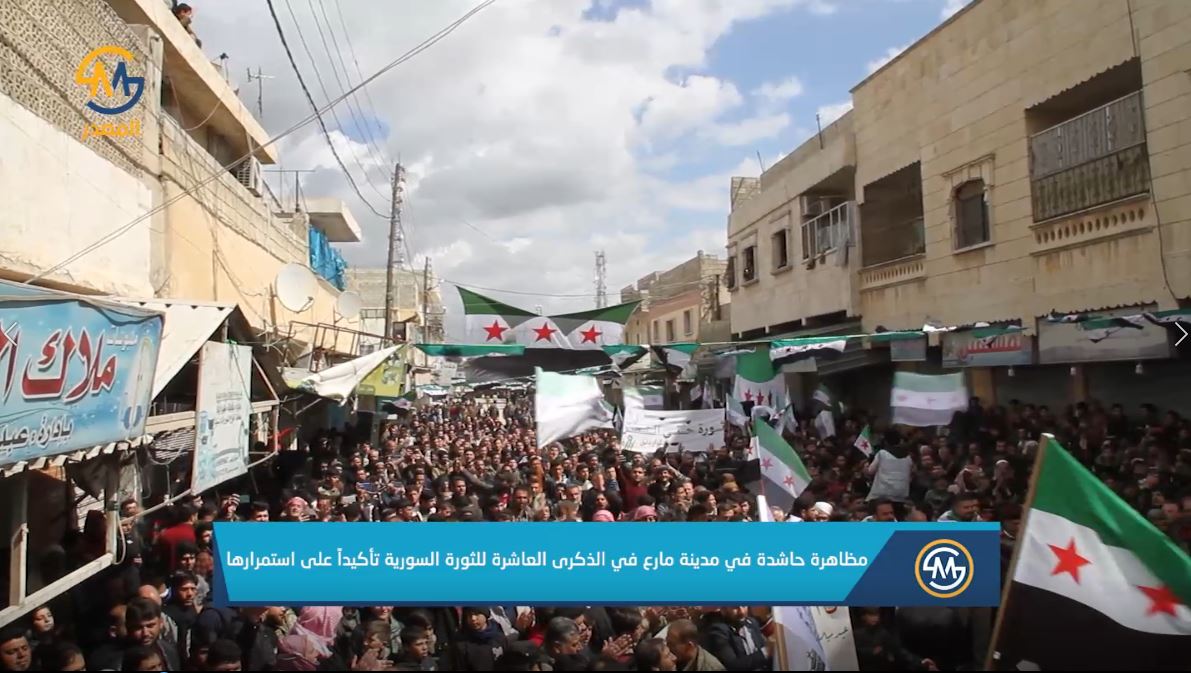 خروج مظاهرة حاشدة في مدينة مارع بذكرى الثورة السورية للتأكيد على استمرارها