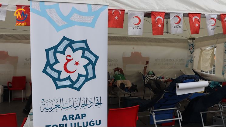 إسطنبول.. على مدى 3 أيام اتحاد الجاليات العربية يطلق حملة للتبرع بالدم