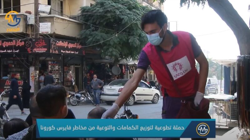 بدا وعي.. حملة تطوعية في الداخل السوري (فيديو)