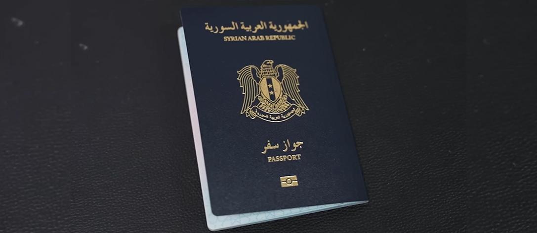 جواز السفر السوري الجديد.. دول عربية وأجنبية ترفض الاعتراف به